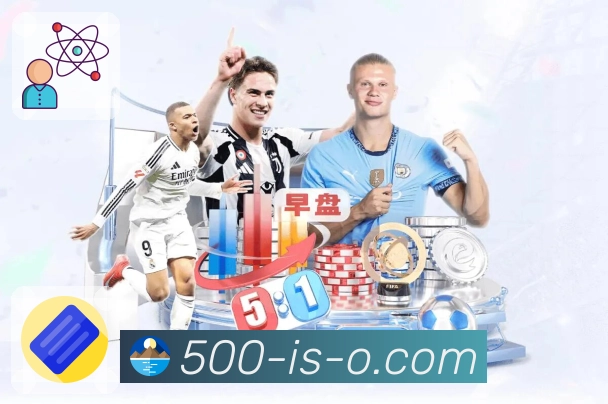 查开奖、看走势、懂数据,一站式体验尽在 500万彩票网。