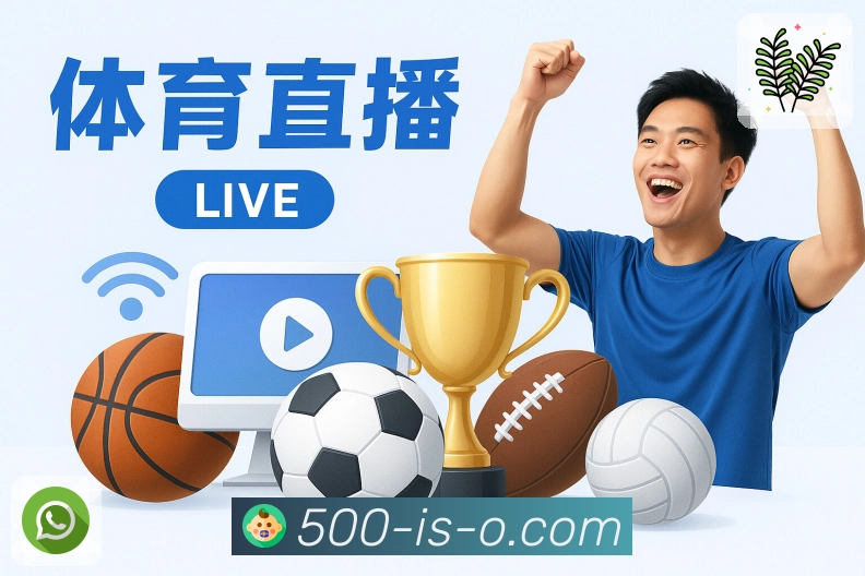500万彩票网多内容